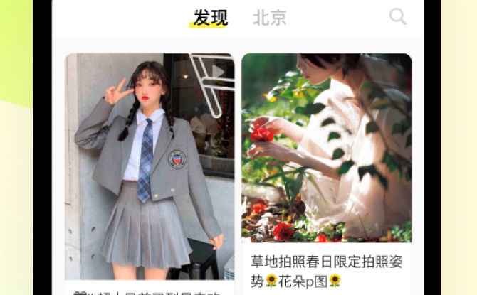 纸球app v0.0.1安卓版