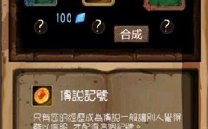 最强地牢正式版 v1.5.2.1最新版