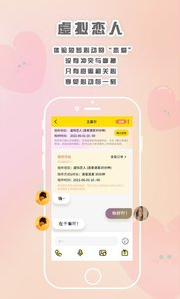 轻言解忧app 1.1.1正版