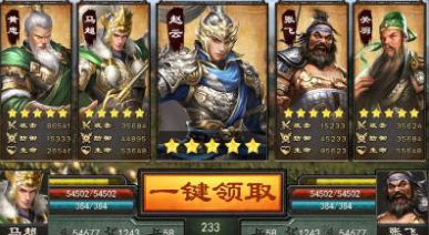 热血三国变态版手游