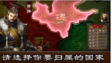 热血三国变态版手游