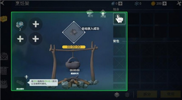 冰原守卫者精英服