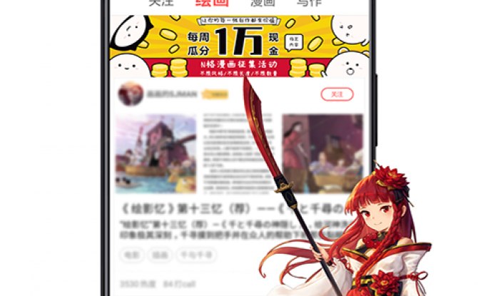 萌JO官网版 v2.4.1最新版