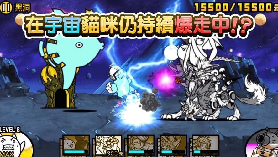 猫咪大战争下载