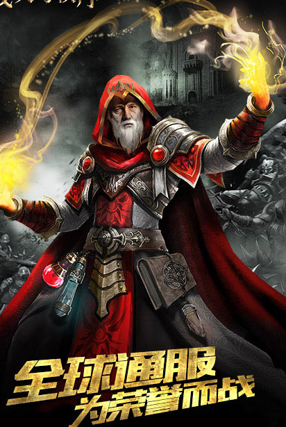 战火与秩序最新版