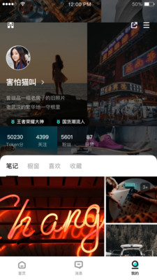 透壳app v1.0.4官方版