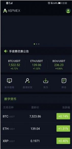 阿波罗交易所asproex