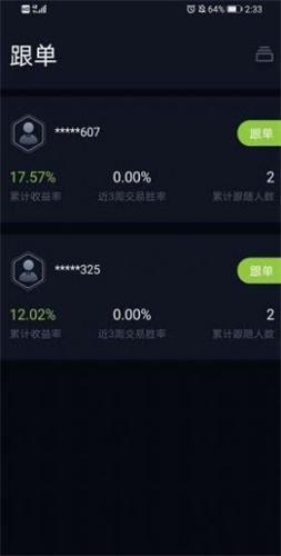 阿波罗交易所asproex