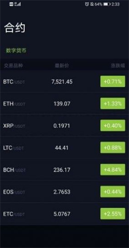 阿波罗交易所asproex