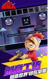 激斗火柴人下载2021最新版