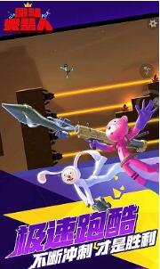 激斗火柴人下载2021最新版