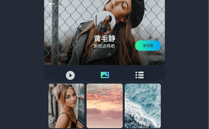 脱单吧最新官方版 v1.0.0正式版