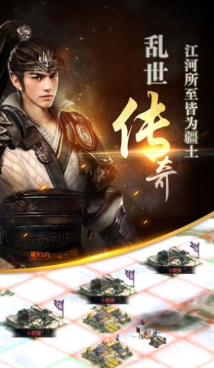 三国群英传单机版手游