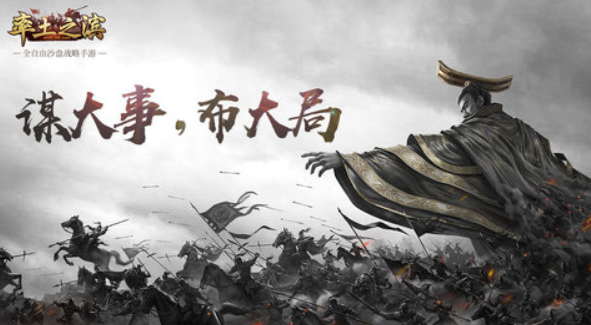 率土之滨网易端手游下载4.1.2