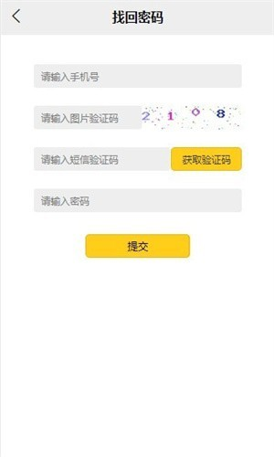 curve finance交易所