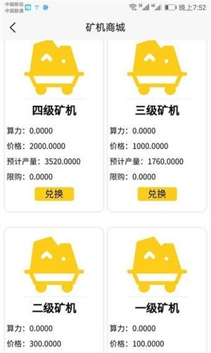 curve finance交易所