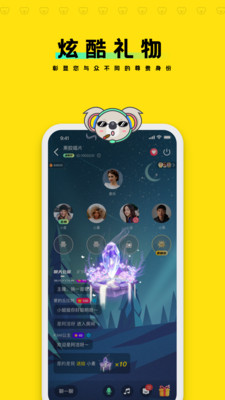 木木语音app 2.1.5官方版