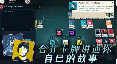 密教模拟器app免费安装