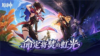 原神被掩藏起来的宝箱位置一览 原神被掩藏起来的宝箱都在哪教程