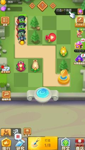 植物全明星手游下载