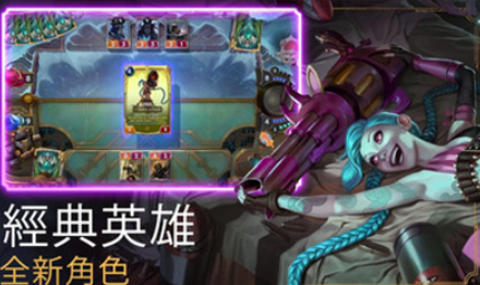 符文大地传奇台服下载02.16.017