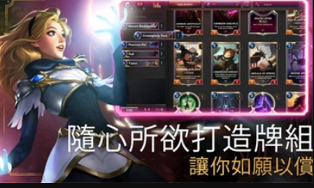 符文大地传奇台服下载02.16.017