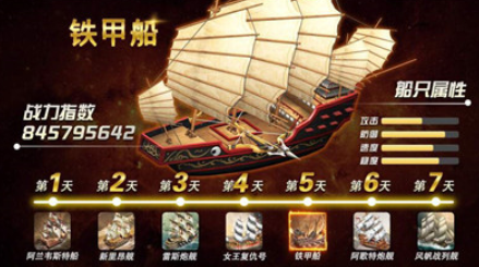 航海纪手机版下载