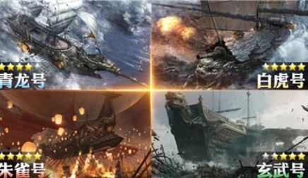 航海纪手机版下载