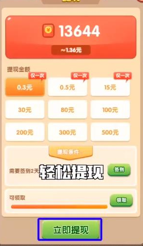 全民大冒险下载