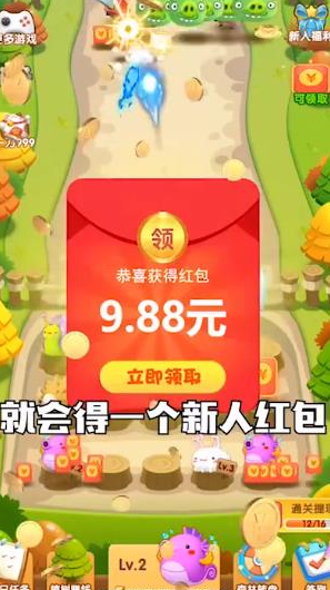 全民大冒险下载