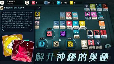 密教模拟器破解最新版