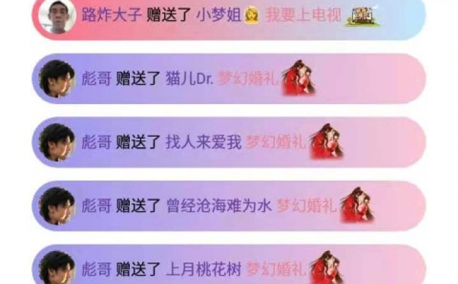 花形同城男女免费版 2.5.0最新版