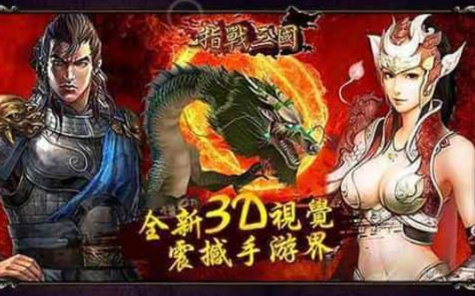 王者之师手游最新版下载