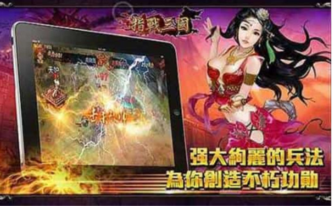 王者之师手游最新版下载