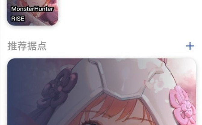 mew社区官网版APP v1.8.11最新版