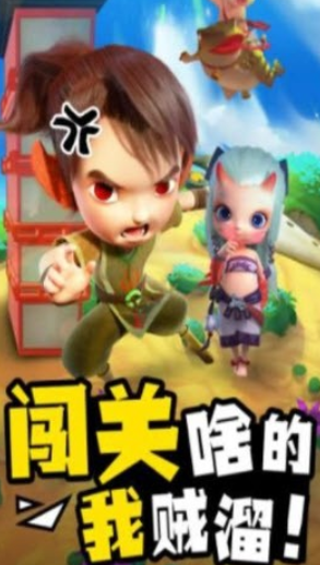 推塔达人下载1.7.0