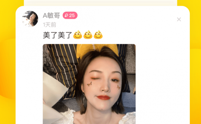 糗事百科APP最新版 v11.15.0正式版