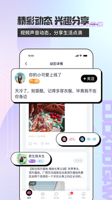 咕咕电竞app最新版 1.0.0