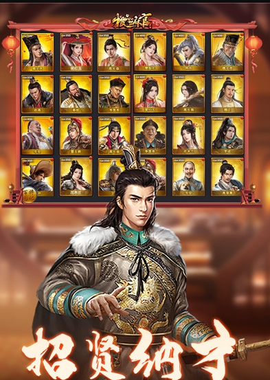 极品芝麻官安卓版手游