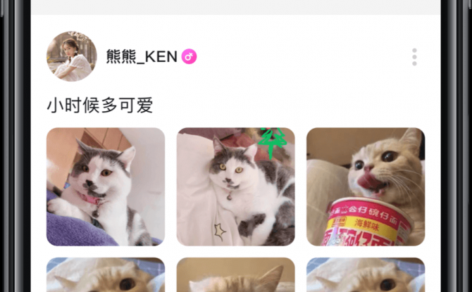 超爱玩app官方下载 v1.0手机版