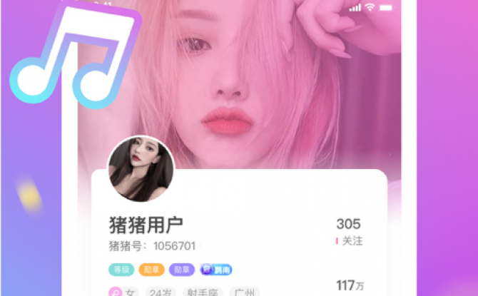 猪猪爱玩app v4.7.00最新版