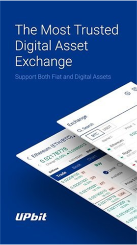 upbit pro数字交易所