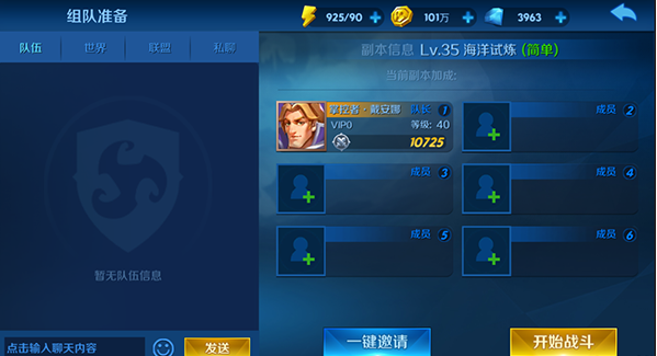 塔塔帝国手游补丁版