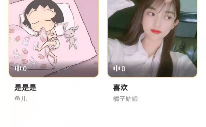 陪玩菌APP官方版 v1.0.3正式版