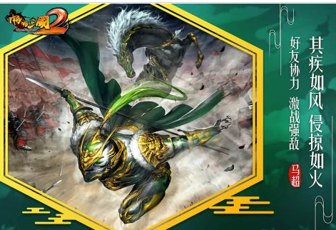 啪啪三国微信版下载