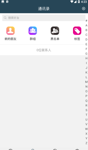 花梦堂app官方免费版