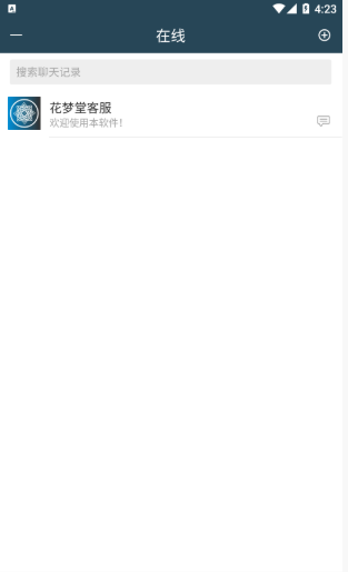 花梦堂app官方免费版