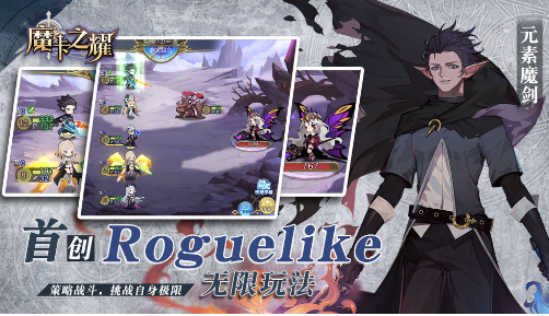 魔卡之耀中文整合版下载