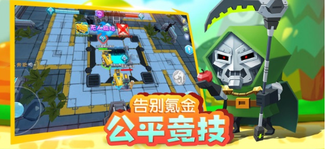 小小英雄全人物解锁版