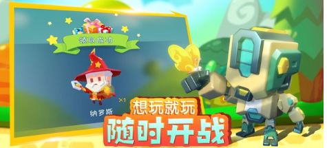 小小英雄全人物解锁版